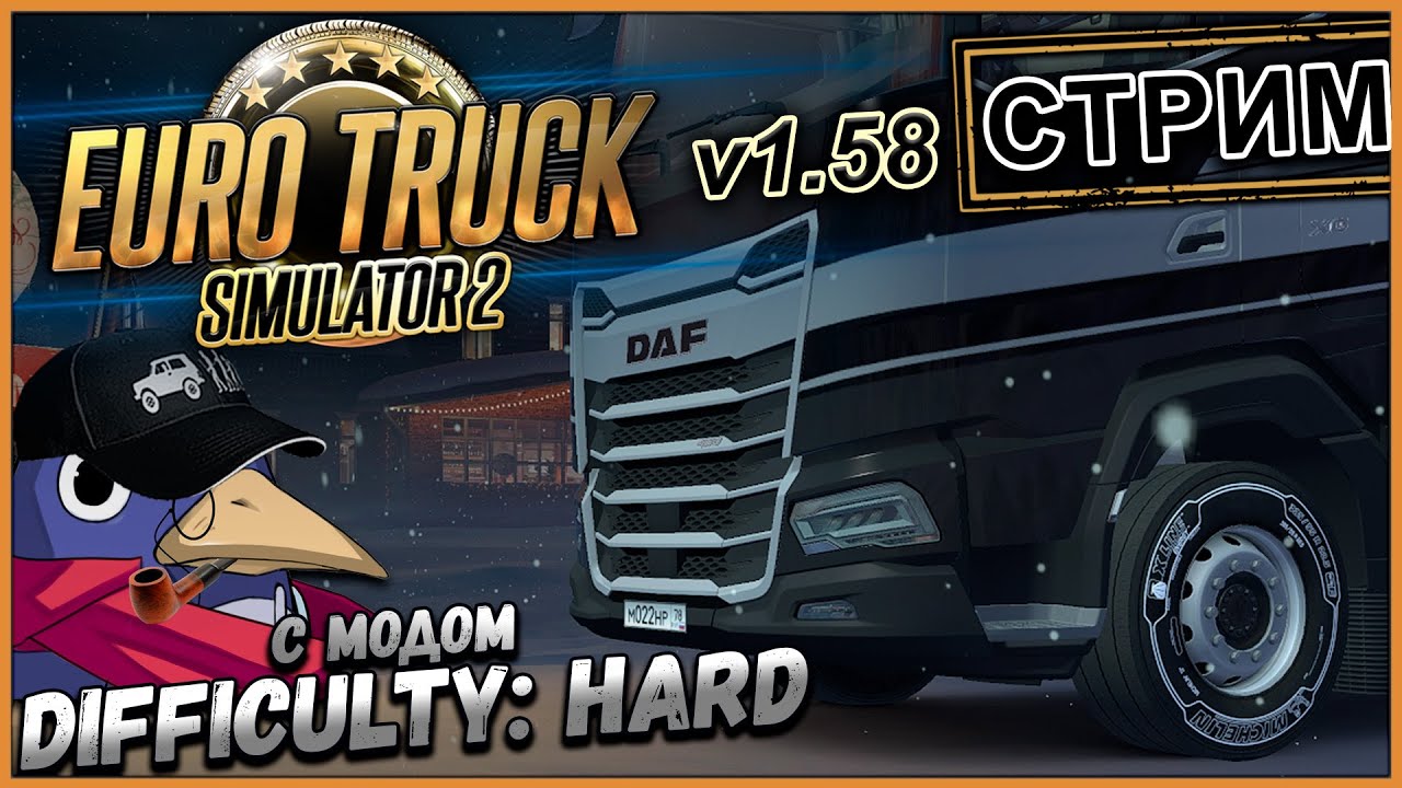 ETS2 v1.58 - Удерживаю полосу! (Moza R5, RTX 5070, Benchmark)