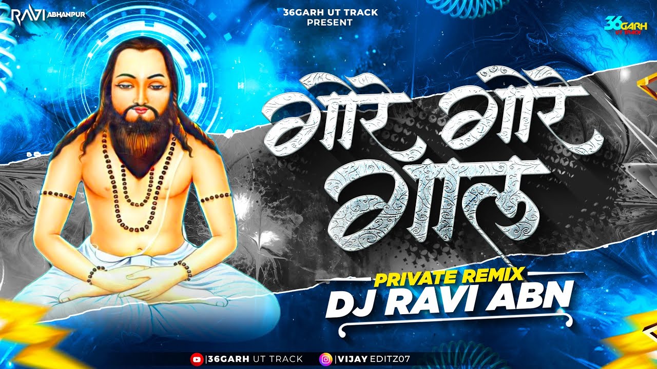 Dj Ravi Abn - Gore Gore Gaal Ghungralu Wale Baal || Panthi Dj Song || Private Edition 2024
