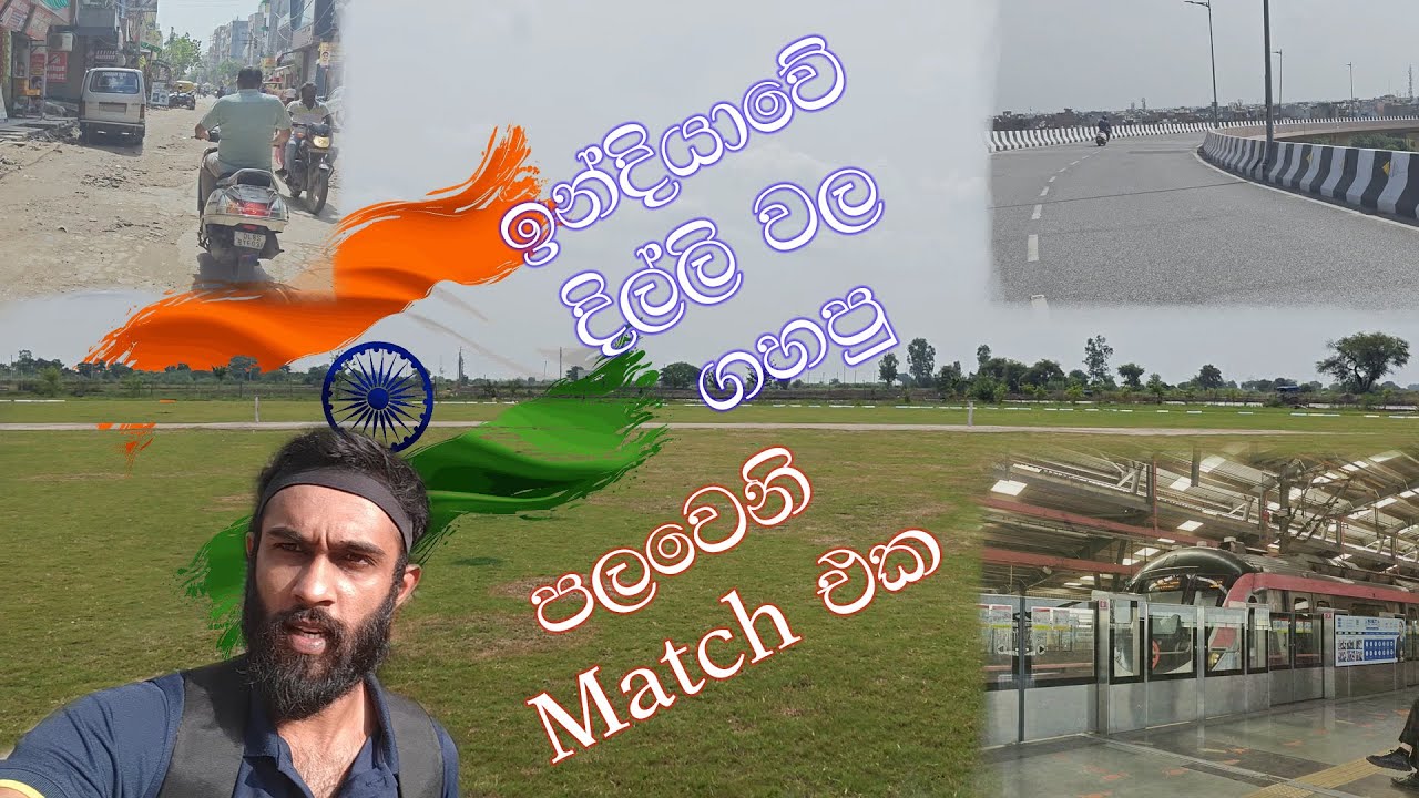 Exploring a Village Turf Cricket 🏏 Ground in Delhi 🇮🇳 | My First Local Cricket Vlog Experience 🚇🌾
