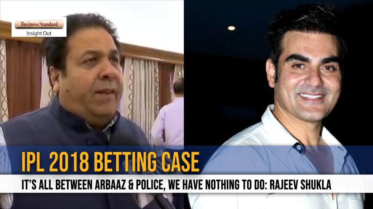 IPL 2018 betting case: Rajeev Shukla opens up on Arbaaz Khan, betting scam