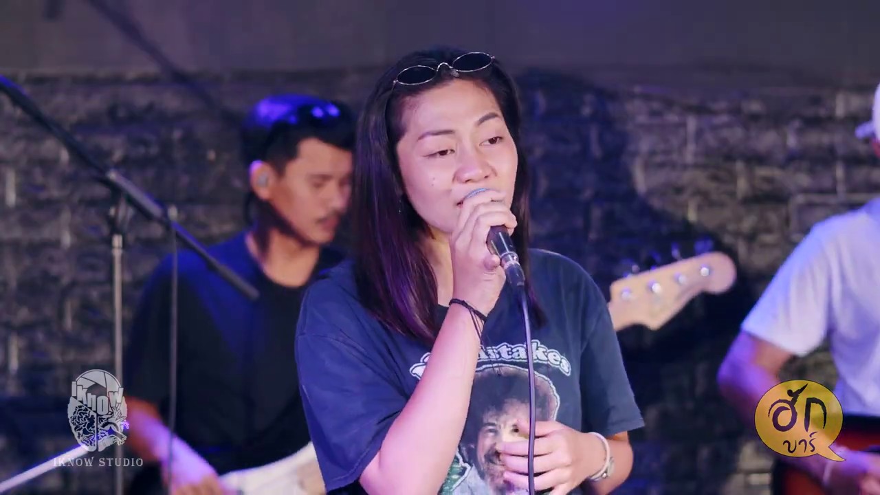 อย่าปล่อยมือ+วีนัส Cover Smoker @สุโขทัย ฮักบาร์ Hugbar