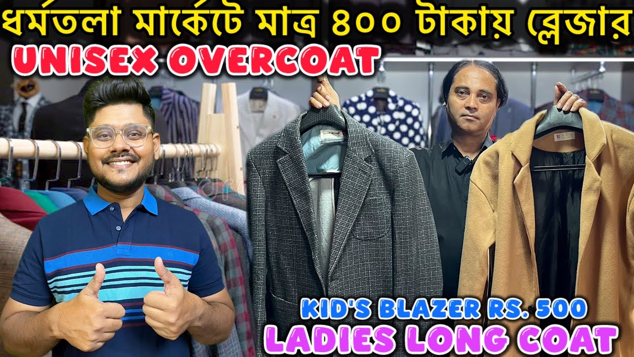 Esplanade Market Blazer Collection | Dharmatala Winter Coat Collection |  Overcoat Price In Kolkata
