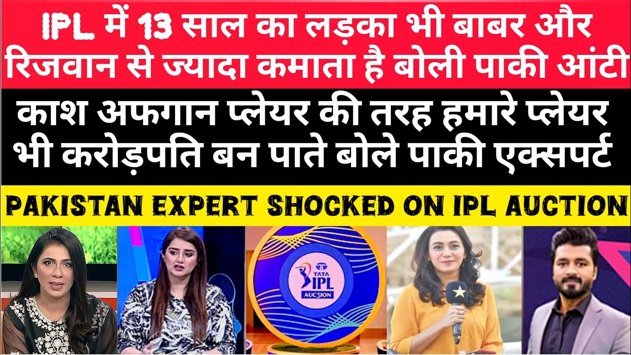 Shocking reaction of pak media on IPL Auction and BCCI Power | Pakistan media reaction | NEWS |