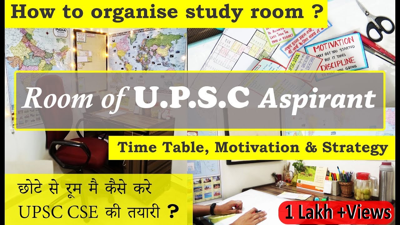 room of upsc aspirant/Productive Study Room Organization/आईएएस एस्पिरैंट का रूम #roomtour #upsc #cse
