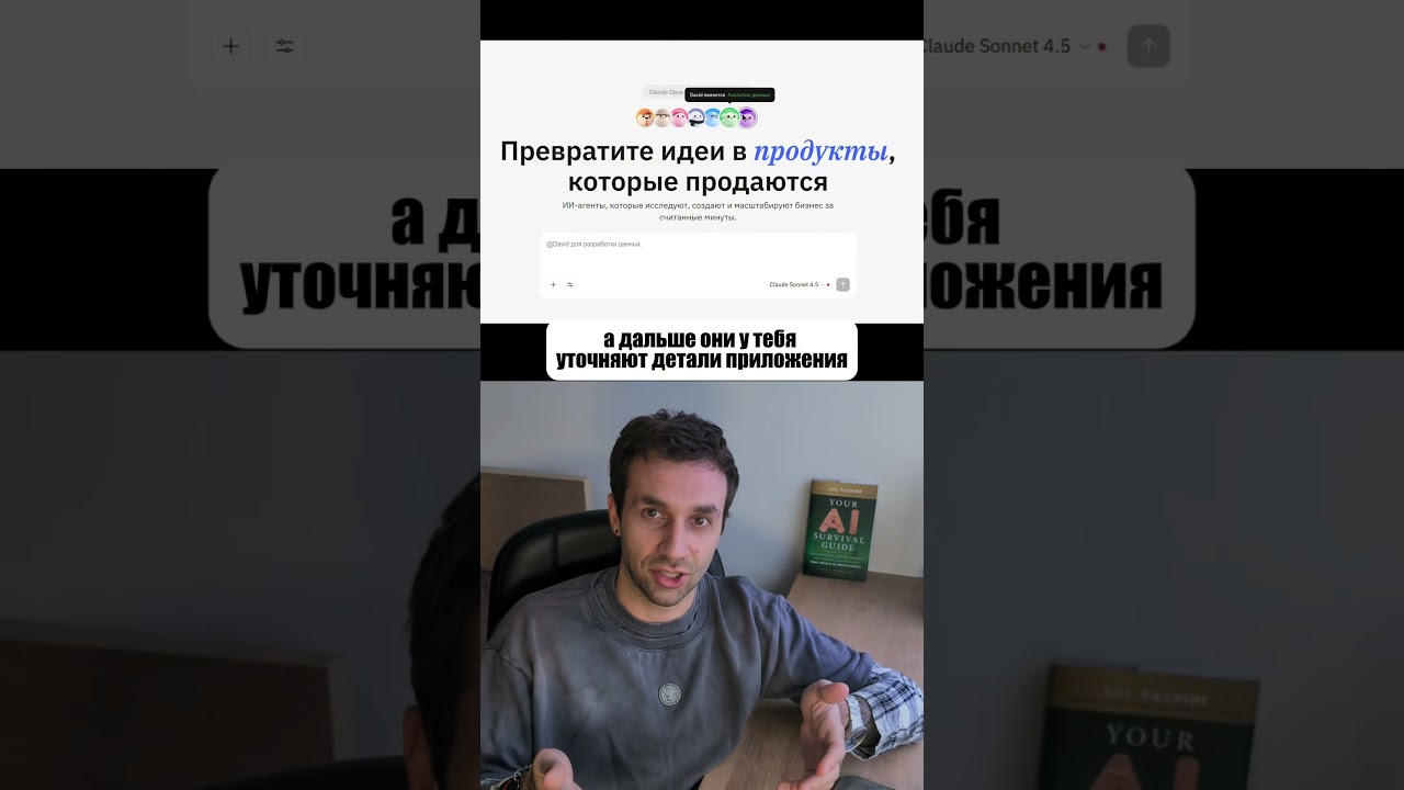 Представь: у тебя есть своя команда разработки. Без найма.