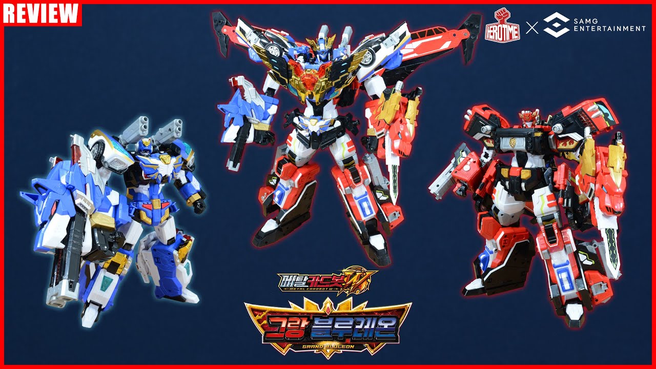 SAMG ENTERTAINMENT Metal Cardbot W Grand BlueLeon [REVIEW]