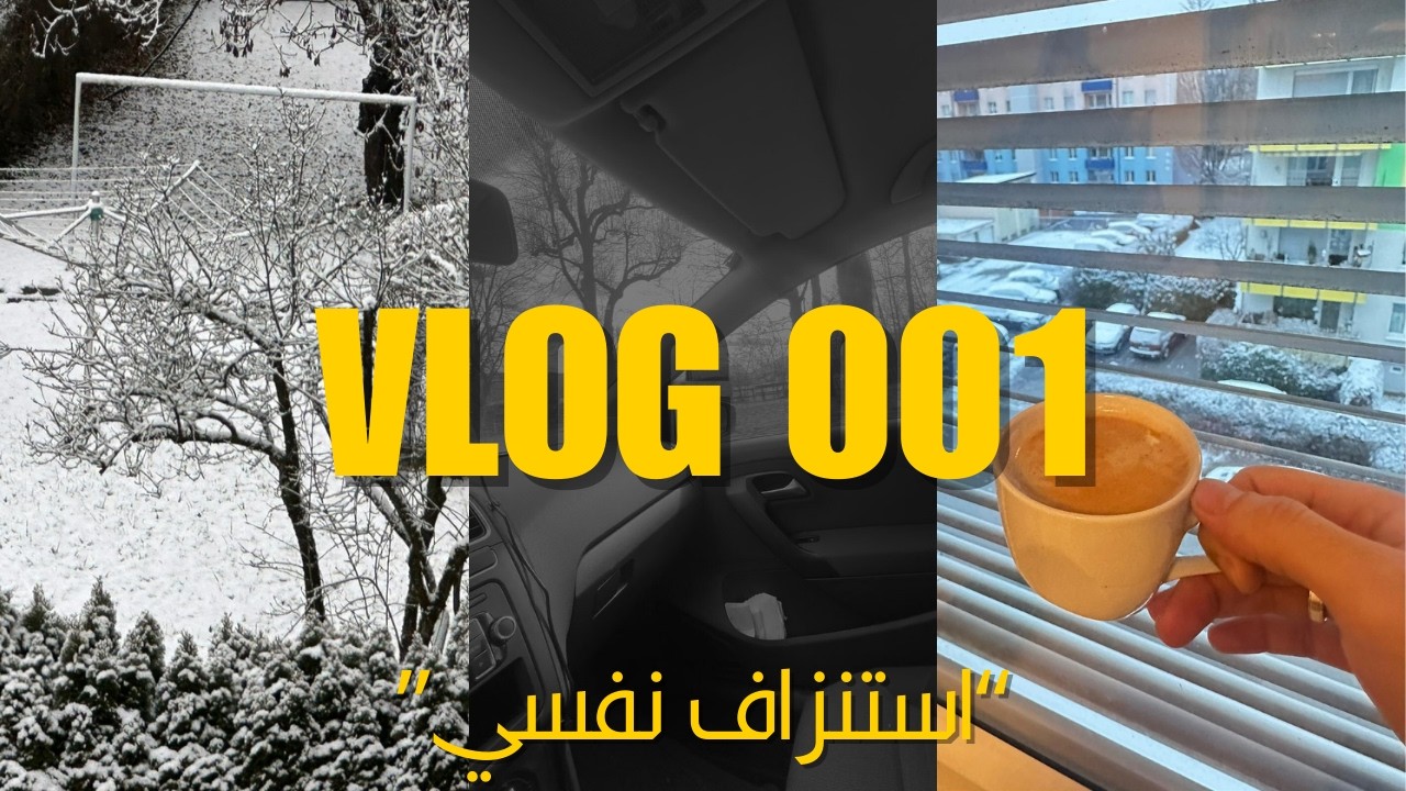 لو في حد بيستنزفك نفسياً وانت ساكت… لازم تشوف الفيديو ده!