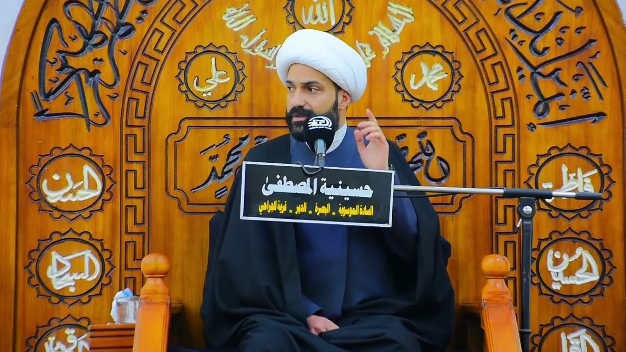 المحاضرة الدينية لسماحة الشيخ حازم الباوي | ليلة 1 من شهر رمضان المبارك | محافظة - البصرة 1447هـ