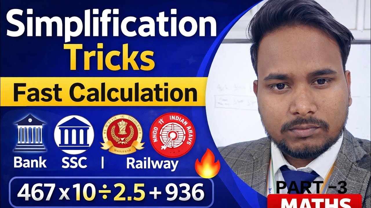 Simplification in 20 Minutes | Most Expected Questions | Bank SSC 2026