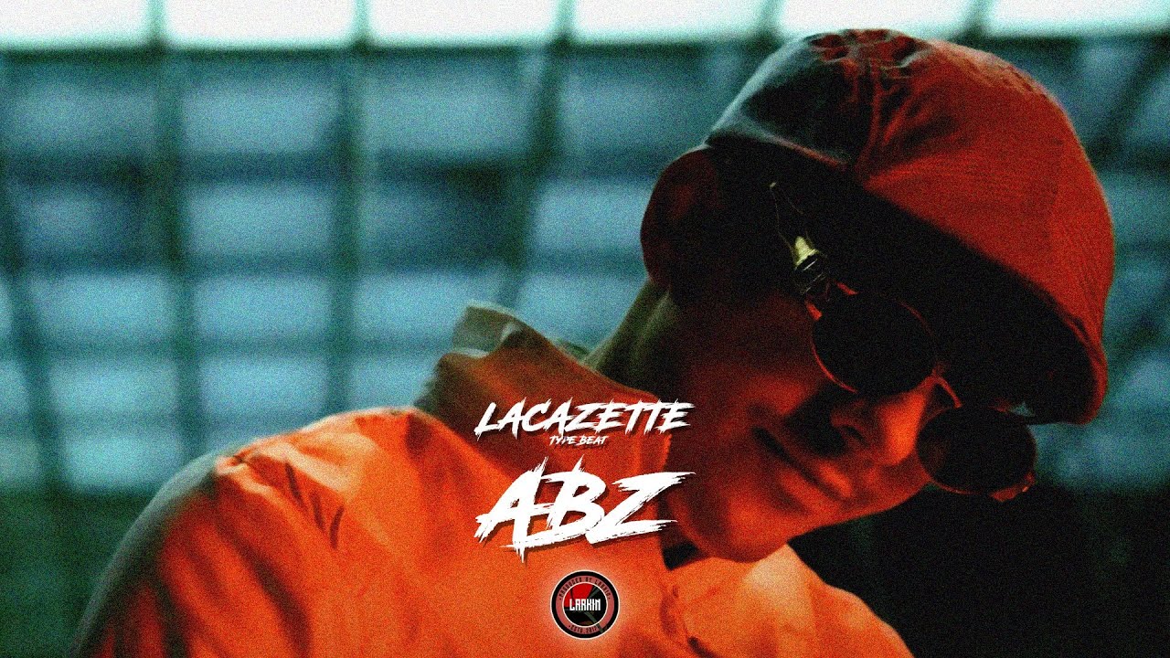 LACAZETTE Type Beat - 