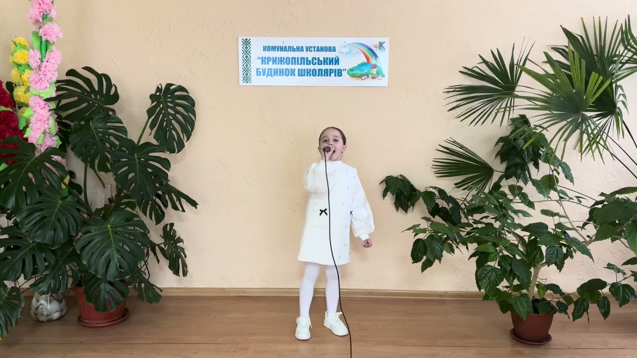 Зіркова Мрія 2026- Флора Анна