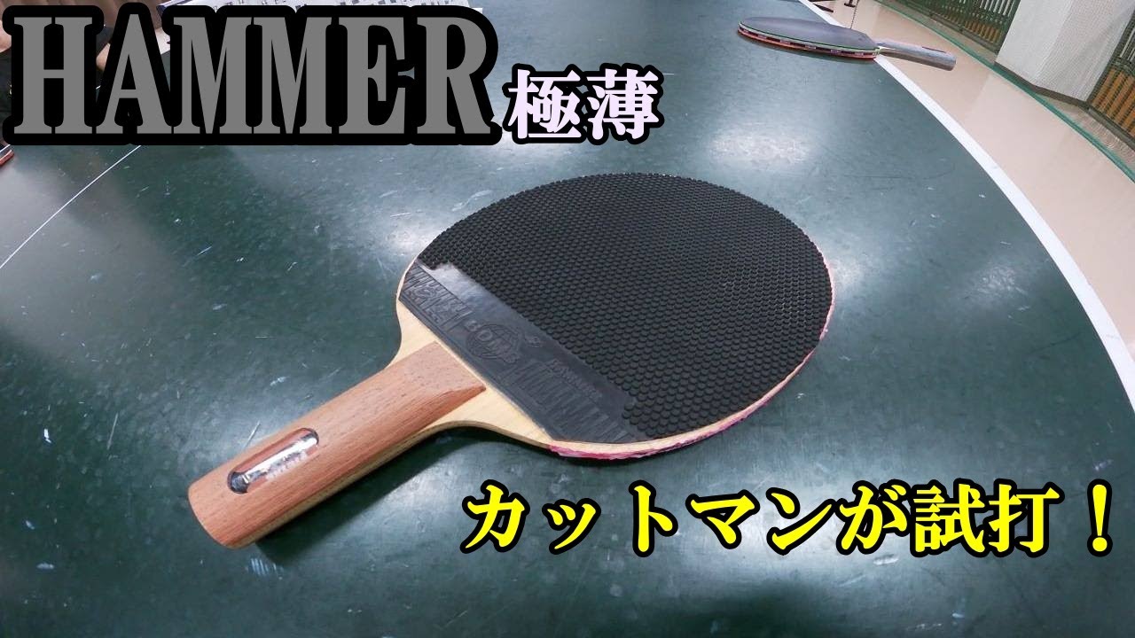 カットマンに良い表ソフトがあるとお聞きして使ってみました。