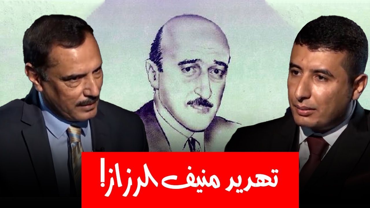 منيف الرزاز يغضب ويوبخ طارق عزيز وسعدون شاكر ويوجه رسالة شديدة اللهجة لصدام حسين !