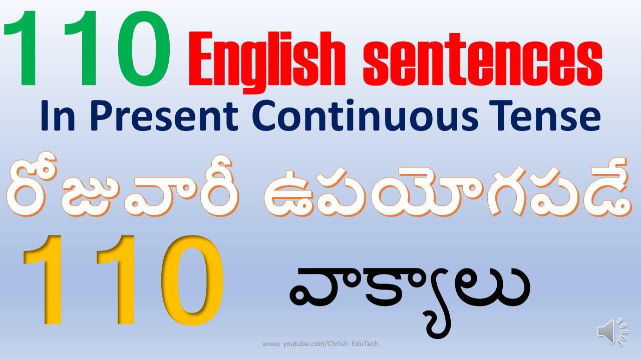 110 Common English Sentences Present Continuous Tense|CHRISHEDUTECH