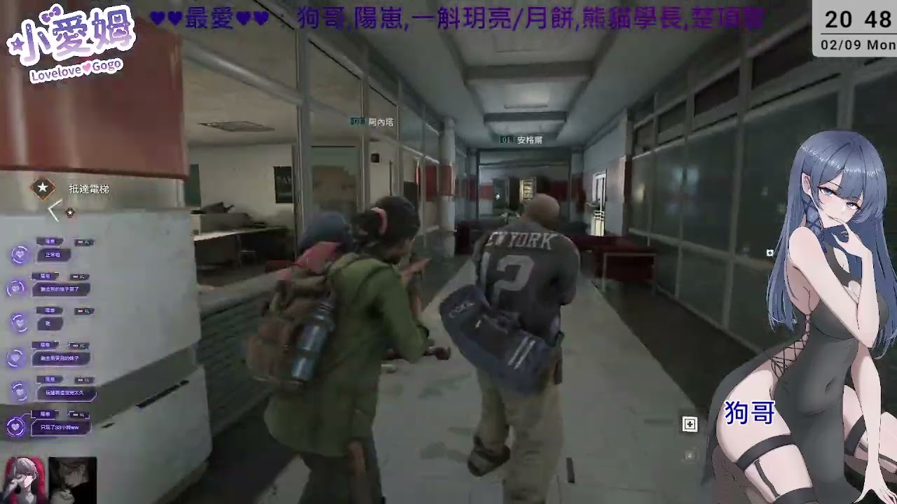 【2/9】學習O_O ||忠誠點新增頭腿(香)啦 !愛姆姆