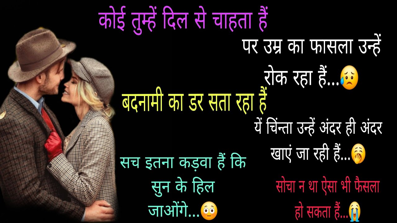 🔱🧿#कोई तुम्हें दिल से चाहता हैं पर उम्र का फासला उन्हें रोक🤫‼️🌹आज रात की भावनायें🌹‼️TarotReading