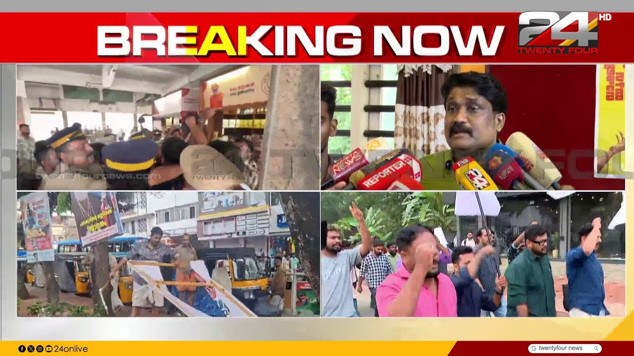 'KSU ഗുണ്ടാ സംഘം; പൊലീസ് ഉള്ളതിനാൽ മന്ത്രിയുടെ ജീവൻ രക്ഷിക്കാനായി' AA Rahim | Veena George