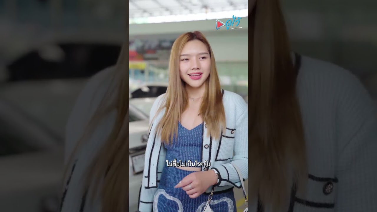 เกทับโดยการซื้อรถ คันละเป็นล้าน