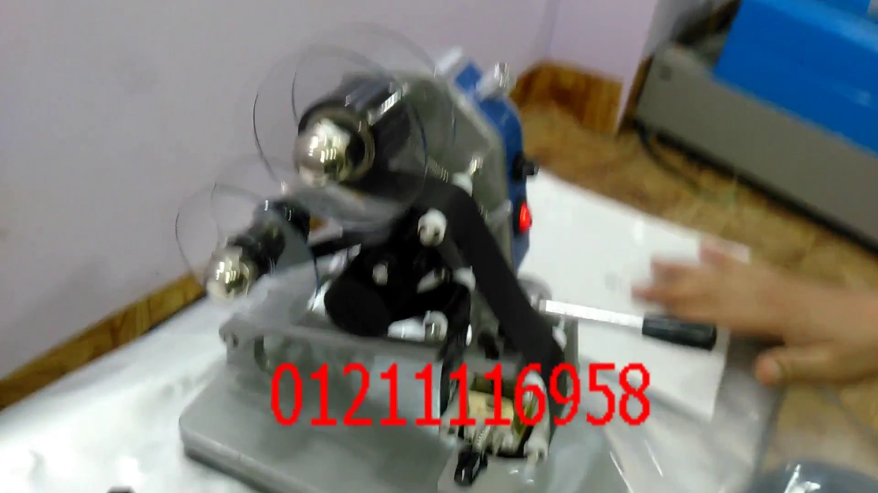 ماكينة طباعة التاريخ على الاكياس والطبات موديل321ماركة المهندس منسي 01211116958