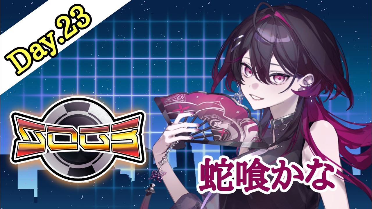 【シュミグラ3】 色々おきすぎてよくわからなくなってきたよ…() 【#虎蝶奏】