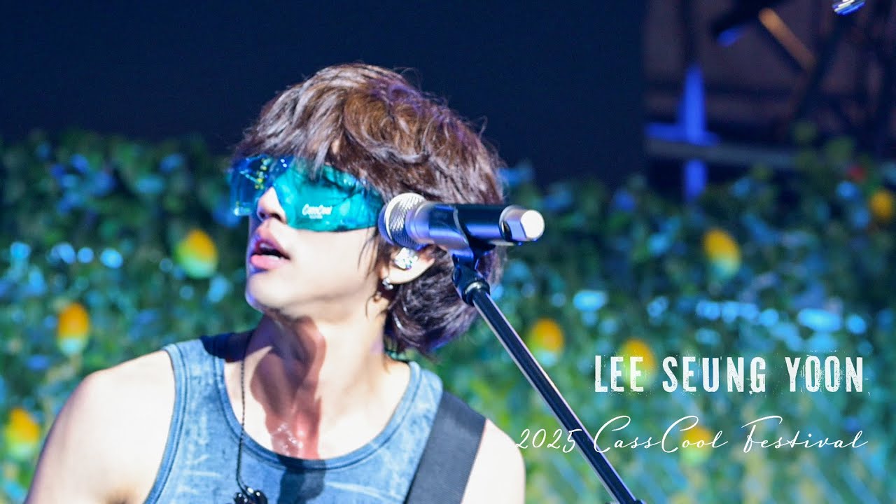[4K FULL] 이승윤 | 2025 CassCool Festival @서울랜드