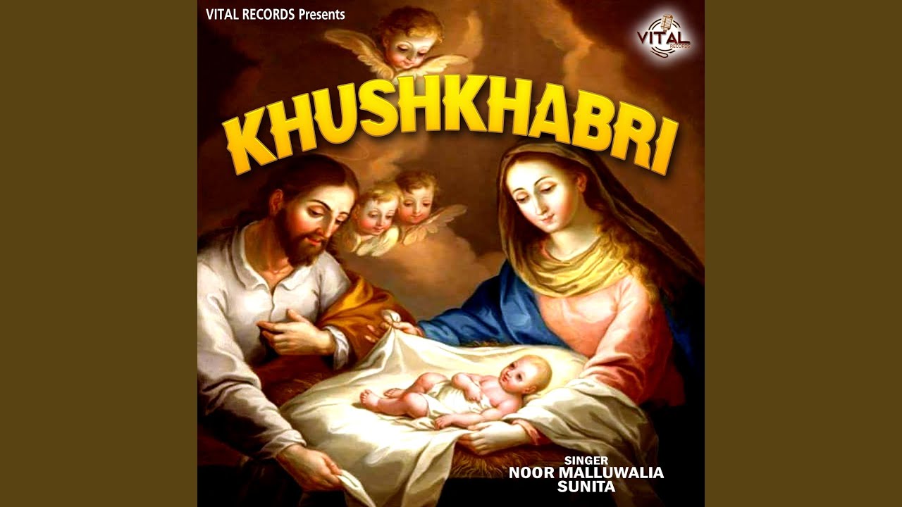 Khushiya Nal Manaunda Jag Sara