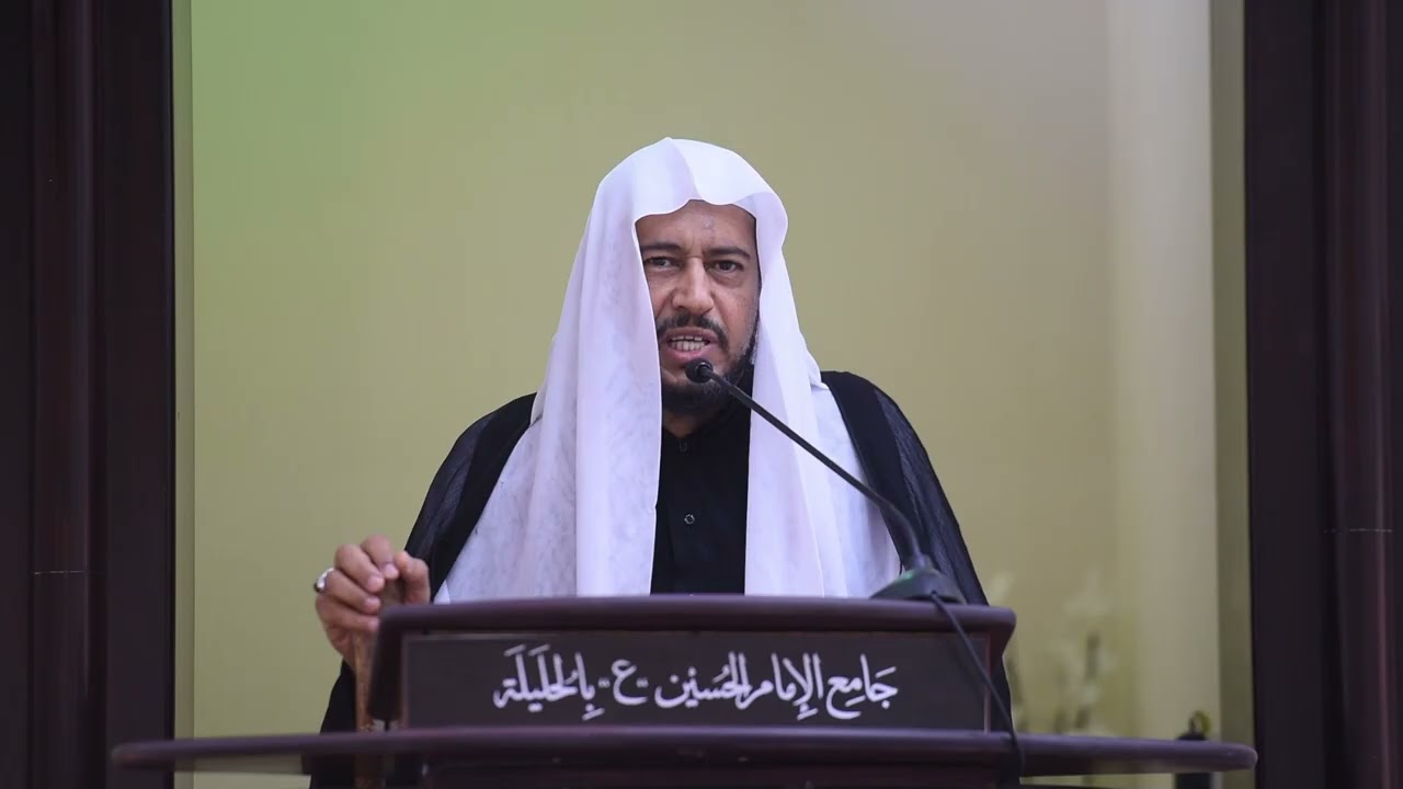 الشيخ احمد المشعل - تجليات رحمة النبي صلى الله عليه واله وسلم