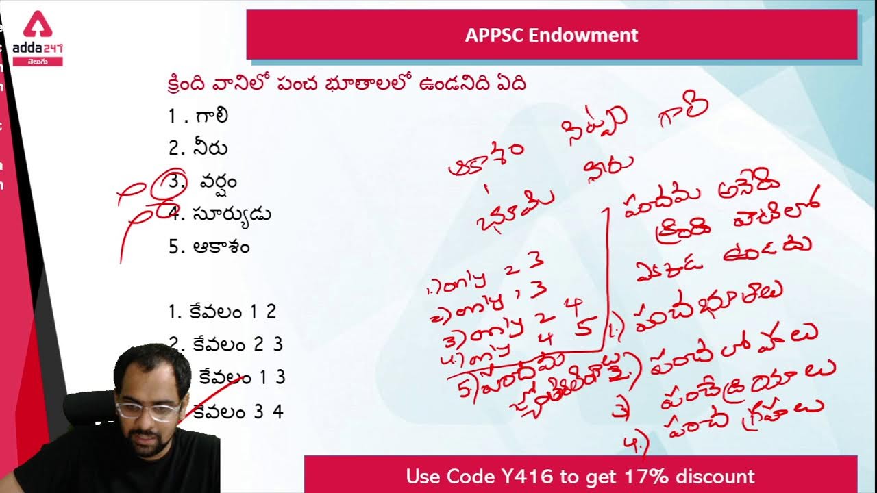 APPSC-Endowment officer | GS | Top 20 Questions of APPSC Endowment officer | Adda247 Telugu