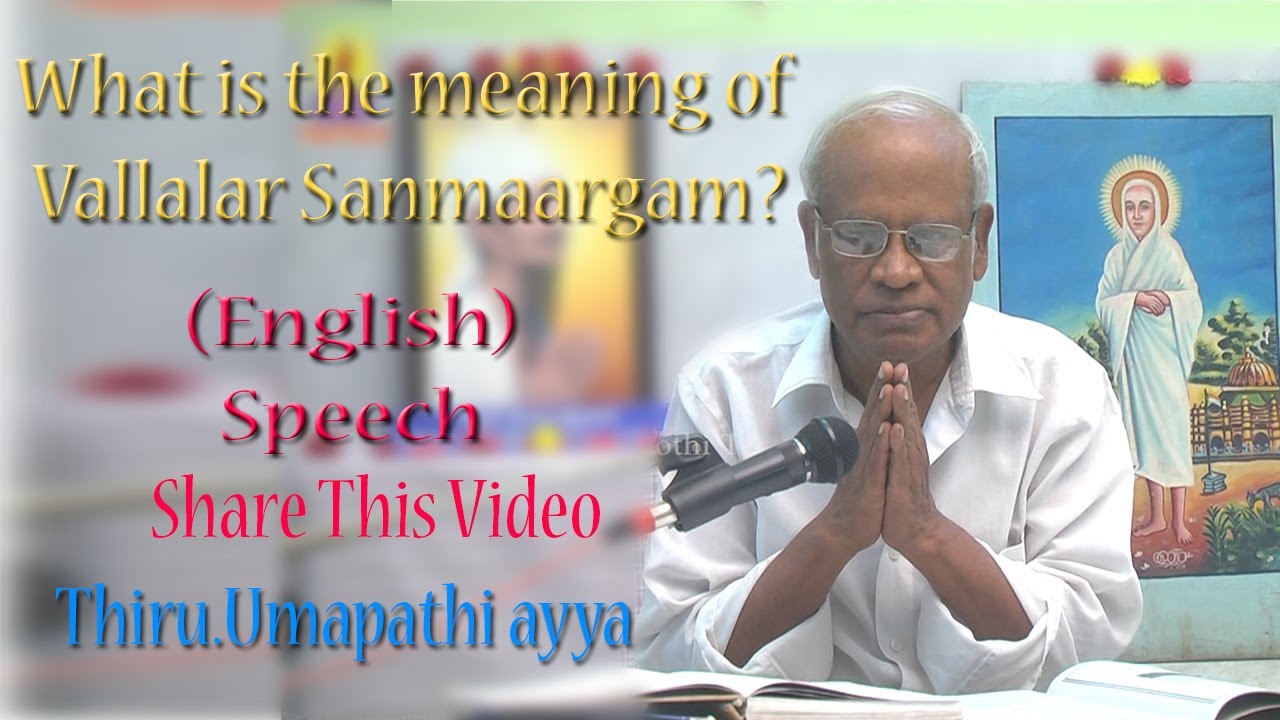 What is the meaning of Vallalar Sanmaargam? (English)Speech By Thiru.Umapathi Ayya