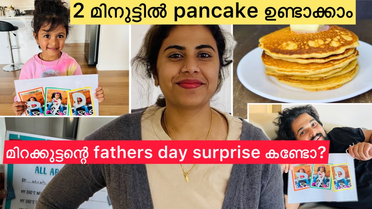 Healthy Banana Pancake കുട്ടികൾക്കു വേണ്ടി എളുപ്പത്തിൽ തയാറാക്കാം😋🥰 #trending #pancake #trendingnow 
