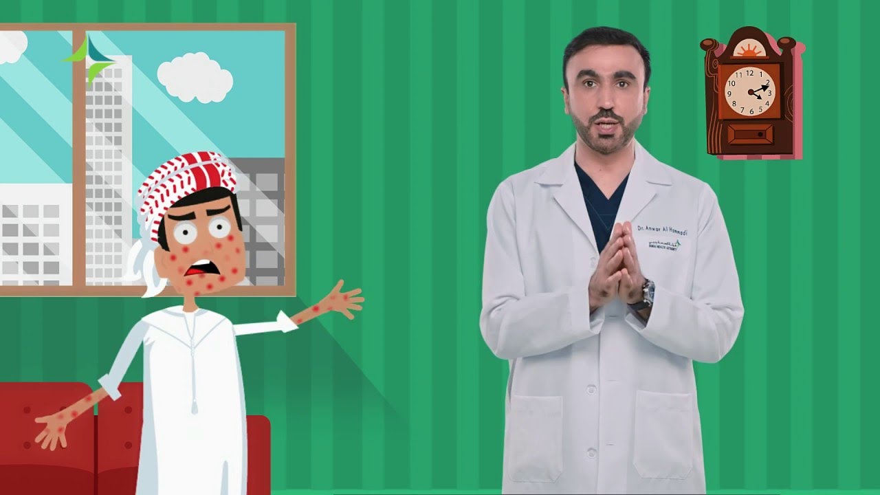حساسية الدواء - صحة وسعادة