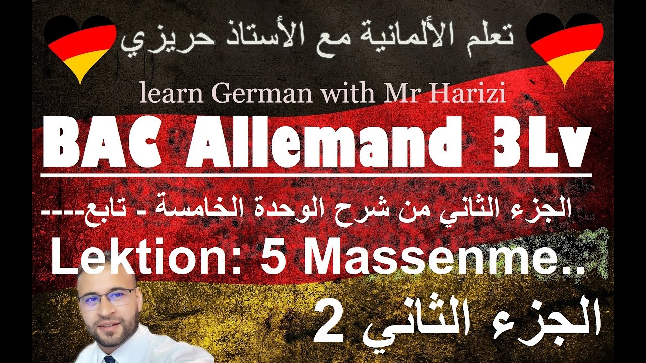 Lektion: 5 Die Massenmedien. تابع للشرح الاول