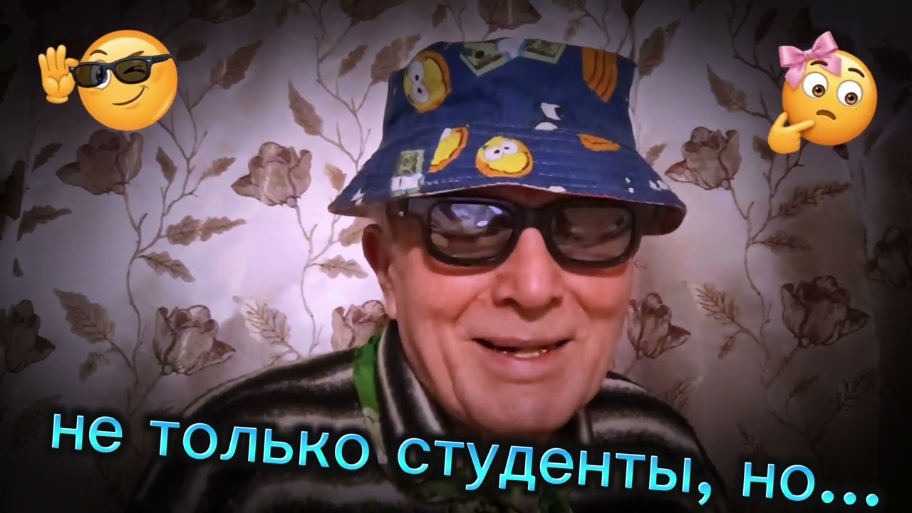 Смех, юмор, анекдот 
