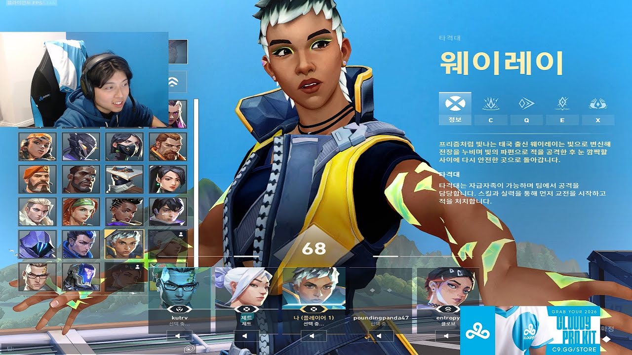 Как способность Waylay от C9 Oxy ломает игру — VALORANT RANKED