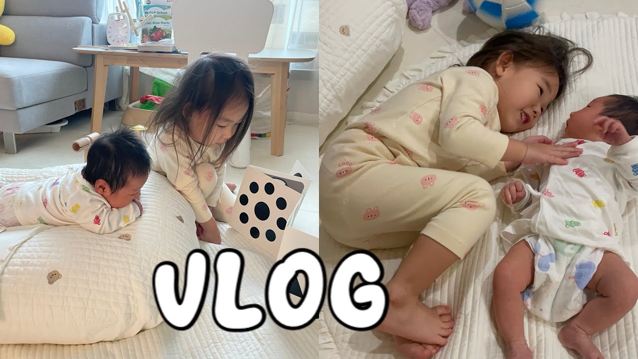 vlog)동생놀이주기,동생이너무좋아요,터미타임하기,혼자서도잘놀아요,산후도우미너무좋아요