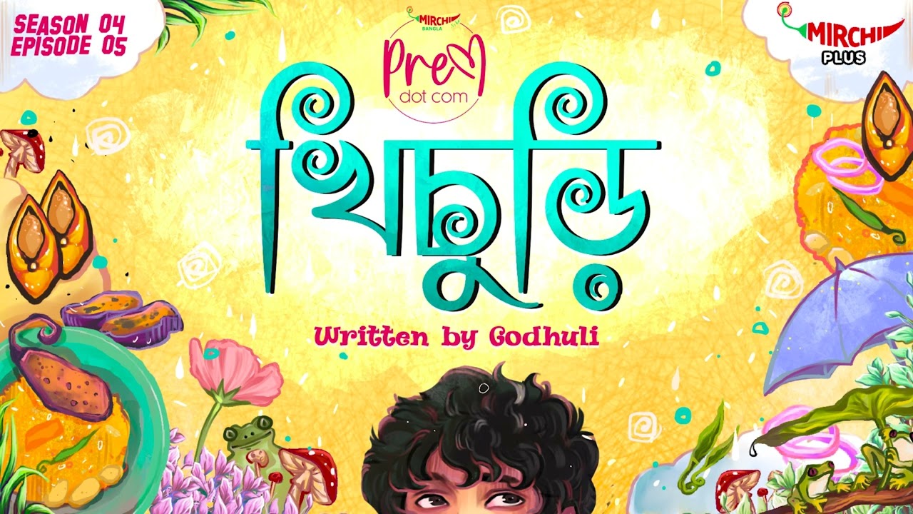 #premdotcom | SO4 | Ep 05 | খিচুড়ি | Featuring Anindya, Surangana, Agni