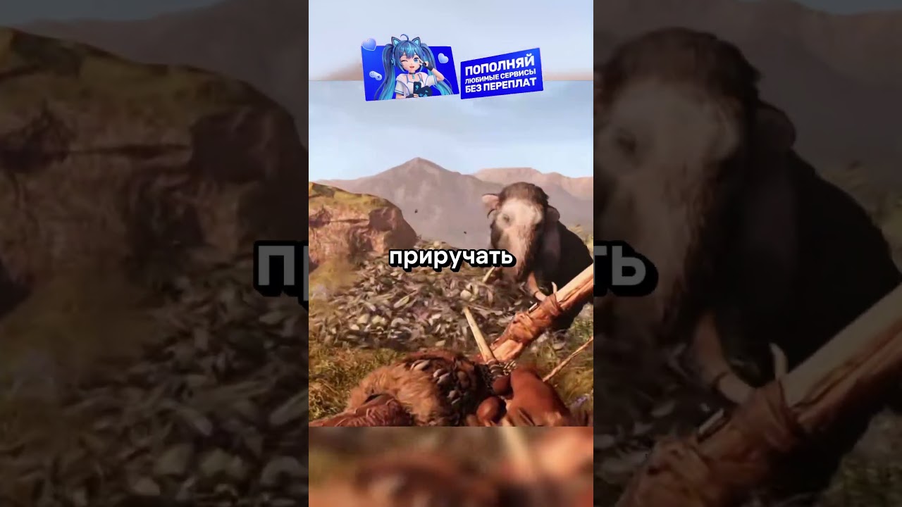 GAMES THAT TRIED TO HIDE THE GREATEST DECEPTION IN HISTORY