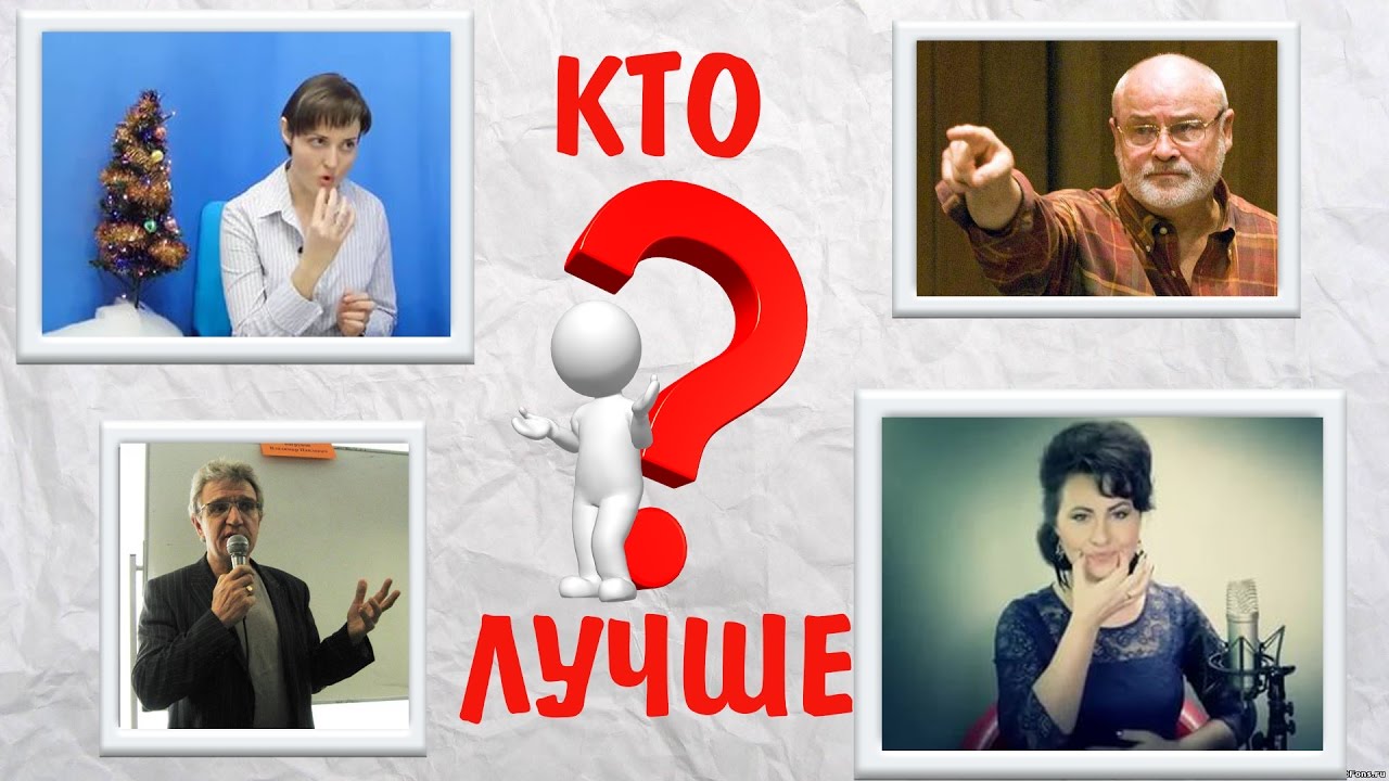 КТО ЛУЧШЕ: ИРИНА ЦУКАНОВА || ВЕРОНИКА ВОРШИП || СЕТ РИГС || В. БАГРУНОВ