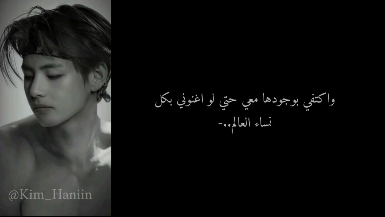 وون شوت (رد فعل تايهيونغ اذا كان زوجك المهووس بكي ورأكي تبالغين مع ابن عمك) ليحدث..!