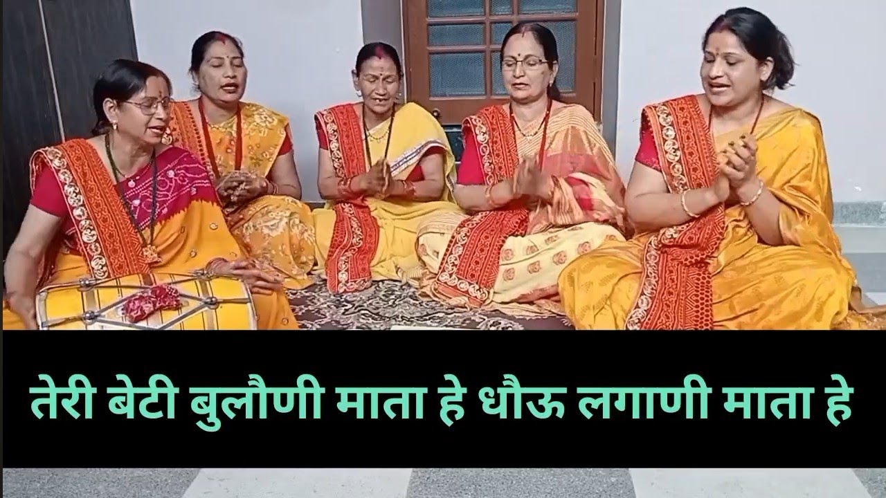 #नवरात्रि_माता का बहुत ही सुंदर भजन 🥰