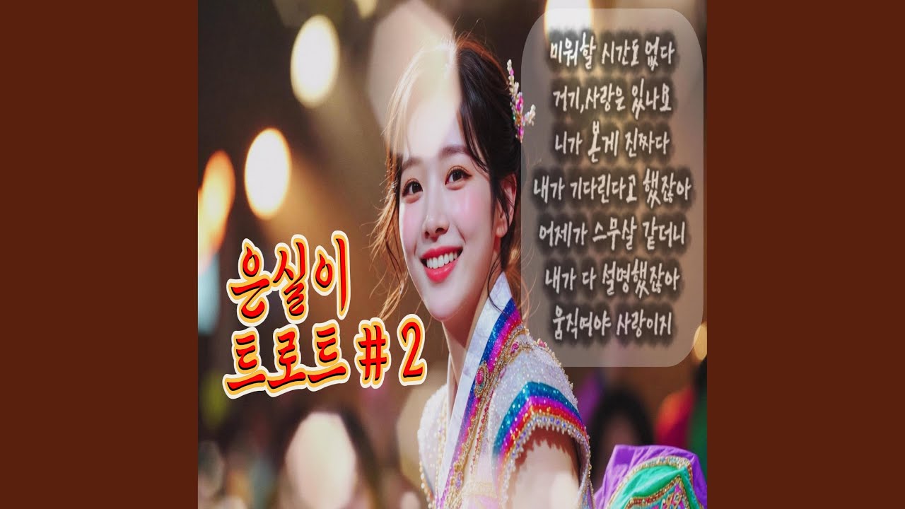 어제가 스무살같더니