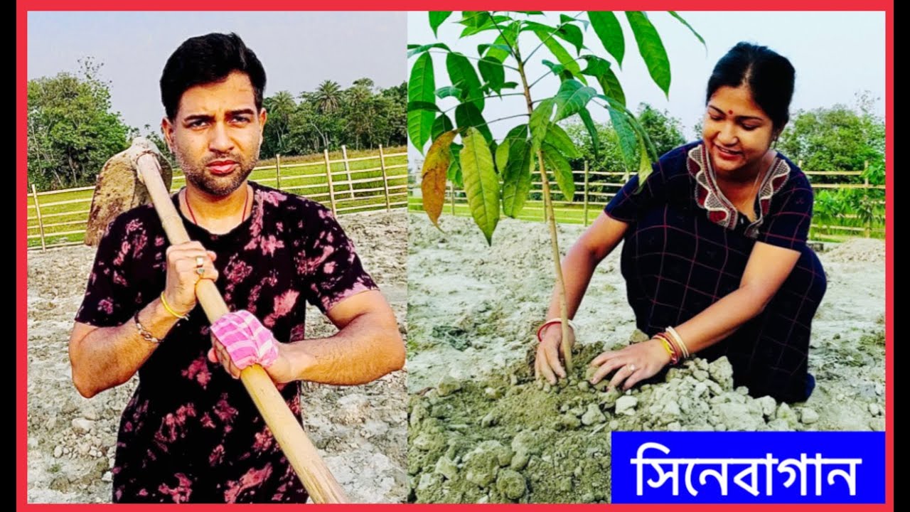 সিনেবাগান Done 🙌 Cinebap Mrinmoy Vlog