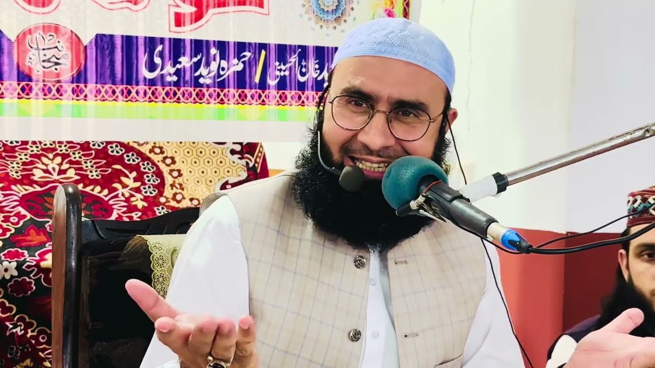 Toheed o Sunnat Conference l توحید و سنت l Ahmad Jamshed Khan
