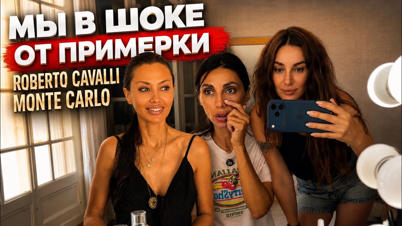 VLOG |  Монако. Мое СВАДЕБНОЕ платье от Roberto Cavalli в Монте-Карло💍 Пирсинг &mdash; ЗА или ПРОТИВ?!