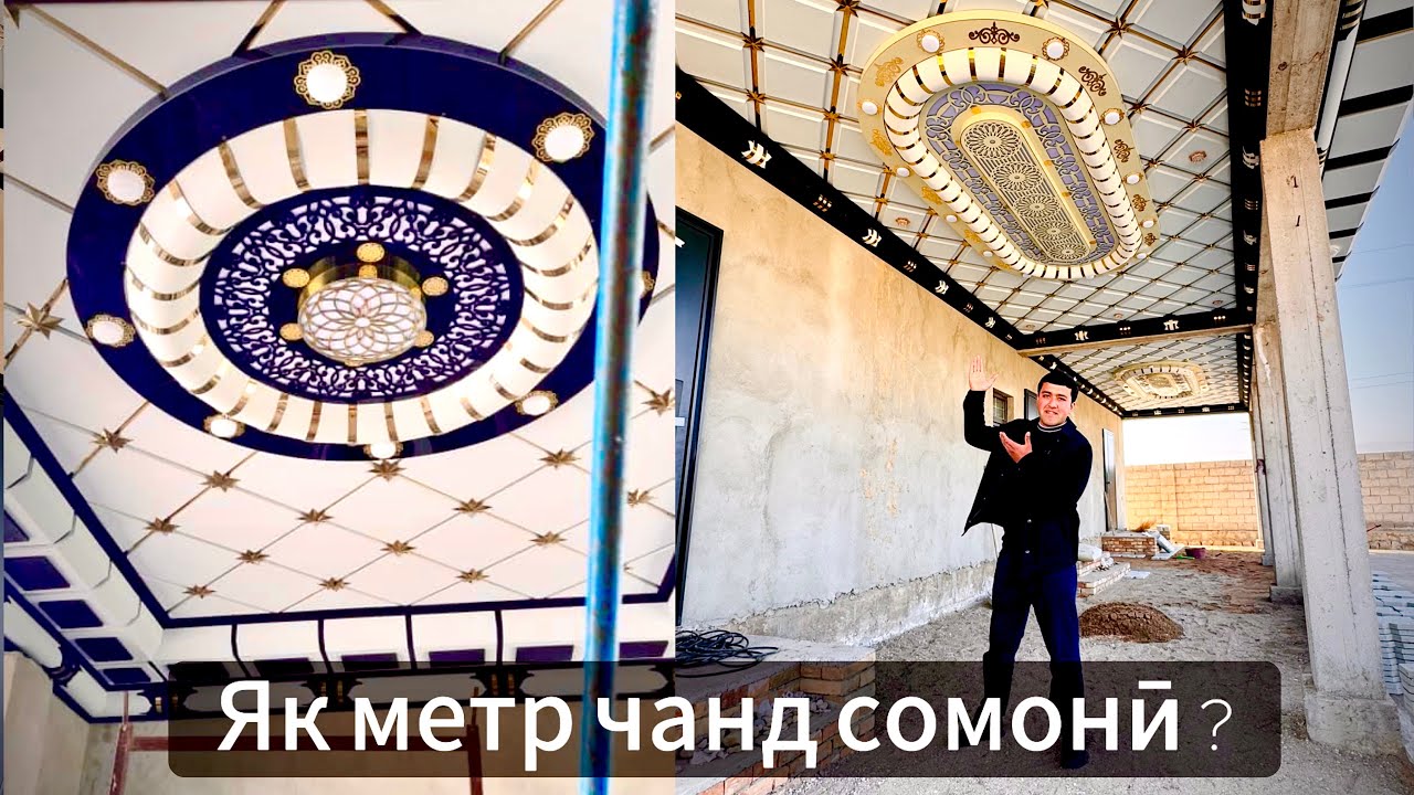 🤷‍♂️Дар як метр мурабба чанка туникафон хараҷот мешавад?#нархои#туникафон