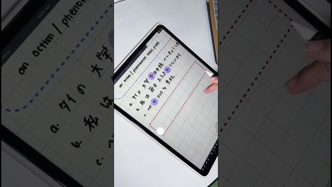 日本語 Study Vlog | Digital Note Taking on Noteful 