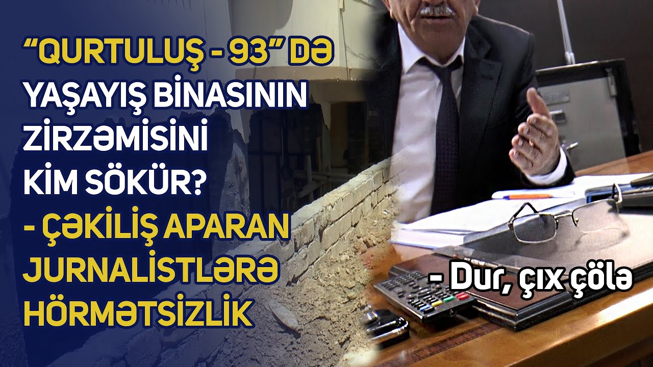 “Qurtuluş - 93”də yaşayış binasının zirzəmisini kim sökür? - Jurnalistlərə hörmətsizlik