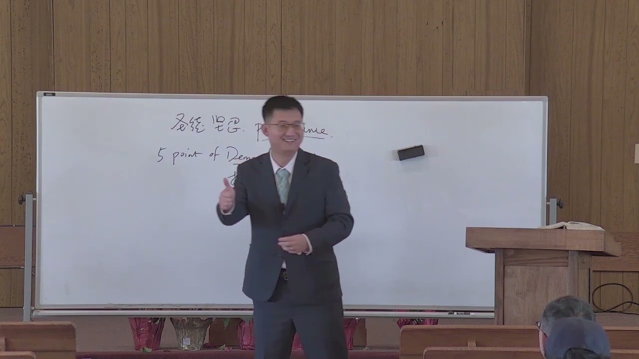 多特信经｜57五项教义 : 圣徒的持守到底（15）｜王一牧师