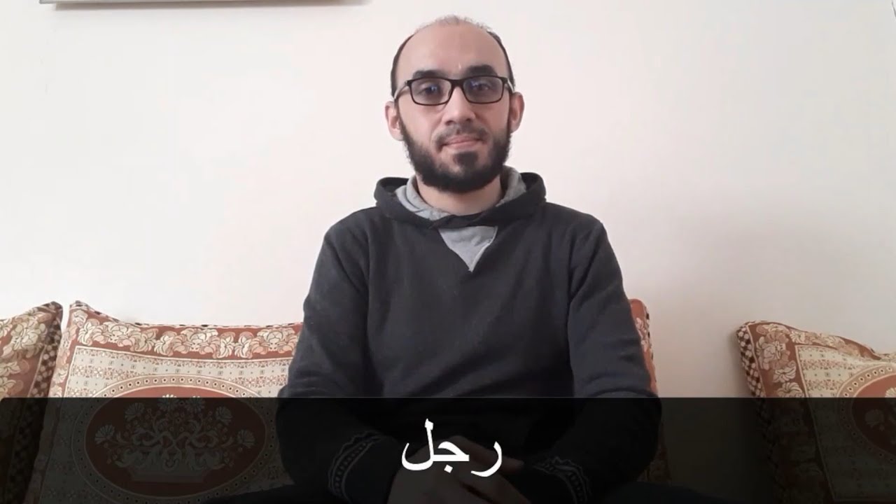 الروابط الإجتماعية بلغة الإشارة
