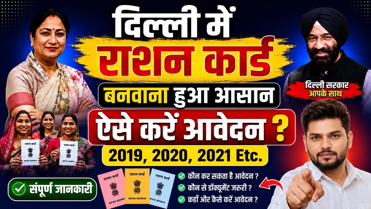 Ration Card New Update 2026: Ration Card me Income Certificate Kaise Upload Kare? 📄✨